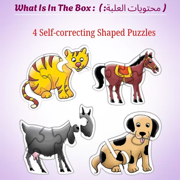 Puzzles