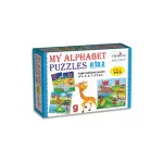 My Alphabet Puzzles a to z