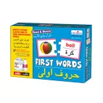 Arabic English educational game